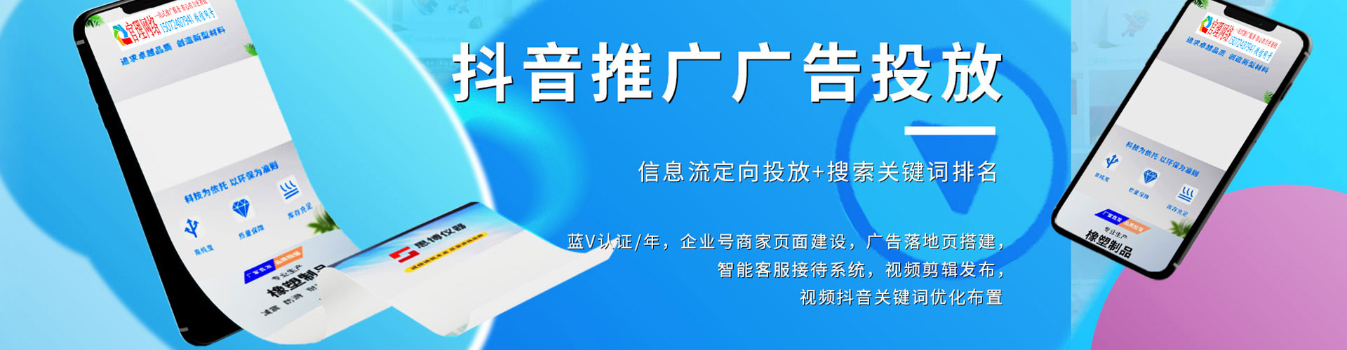 嵊州百度推广排名